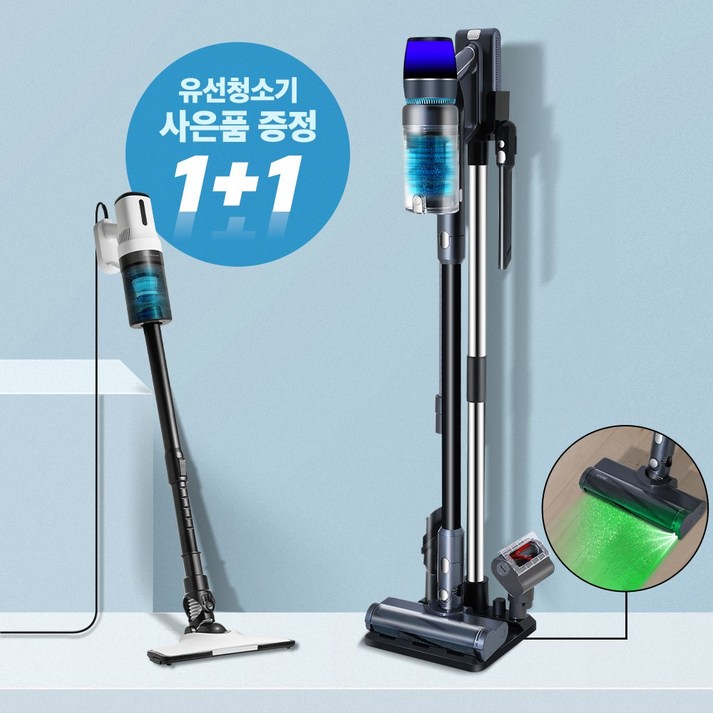 2024년형 차이슨 무선 청소기 BLDC V50 자동충전 거치대 고사양 흡입력 유선청소기 증정