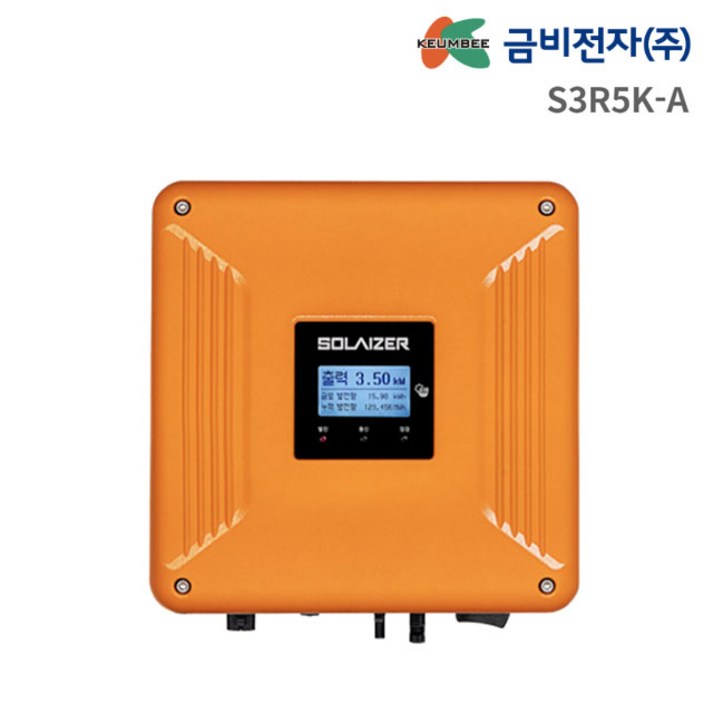 금비전자 S3R5K-A 주택용 가정용 태양광 인버터 지락 검출 차단, 1개