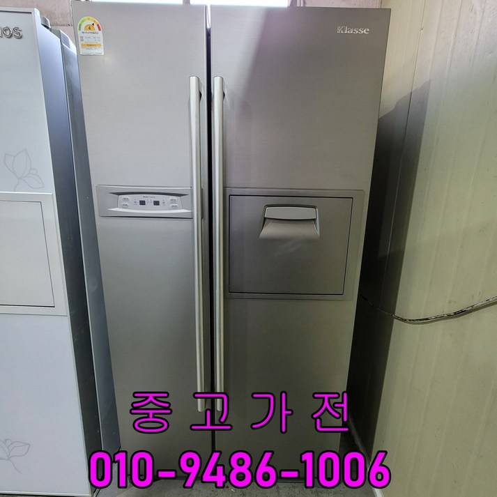 엘지 801리터 중고양문형냉장고