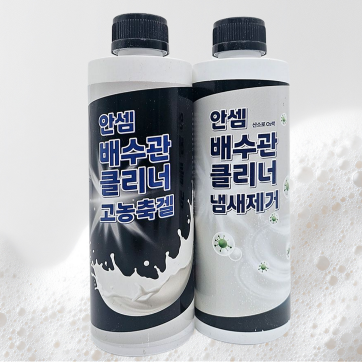 안셈 배수관 오물분해+악취제거 유분용해 배수구클리너,500ml,2개,1세트