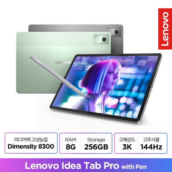 Lenovo Certified 레노버 Idea Tab Pro 12.7 WiFi 보호필름이벤트, 그레이, 256GB, WiFi