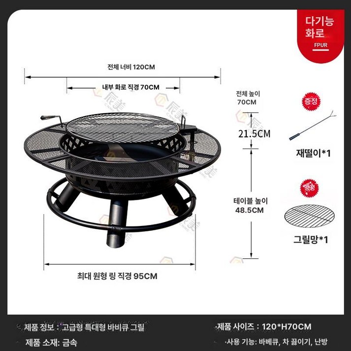 루카모 야외 정원 화목난로 겨울용 화로 바베큐 난방용 캠핑용 화덕 화목난로캠핑 캠핑난로 난로, 1개