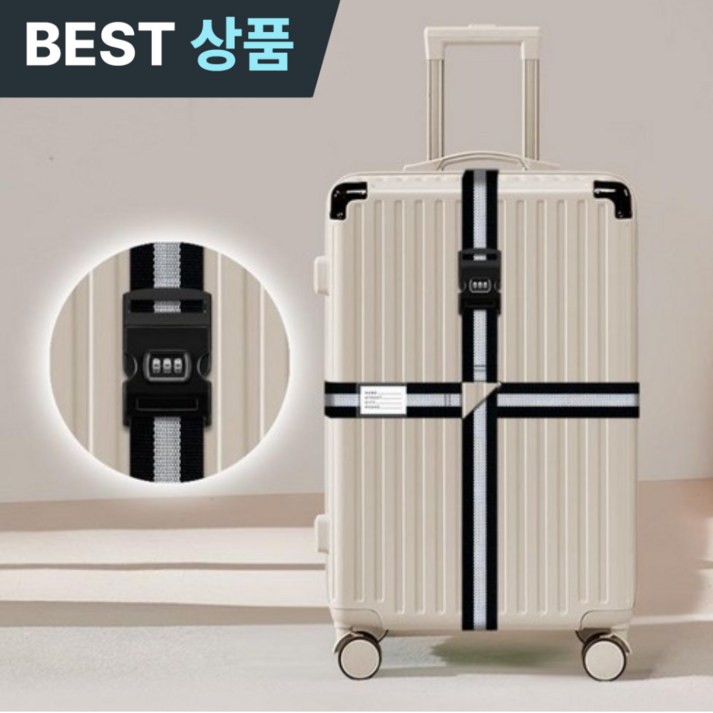 플러클 캐리어밴드 캐리어스트랩 캐리어 벨트