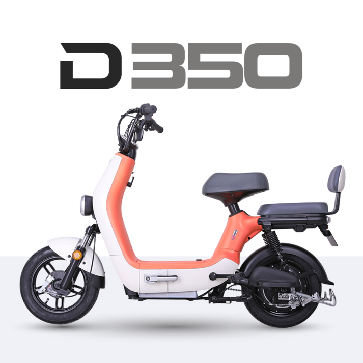 아이마 D350 48V 20Ah 75km 모터 400W USB 포트충전