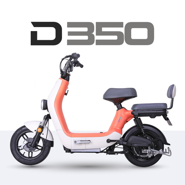 아이마 D350 - 48V 20Ah 75km 모터 400W USB 포트충전