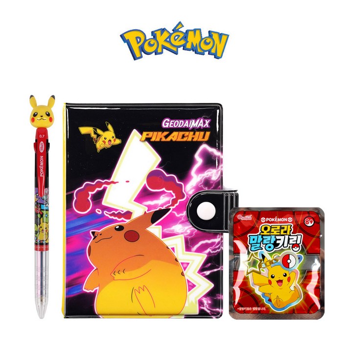 포켓몬스터 다이어리 문구세트 다이어리+볼펜+키링