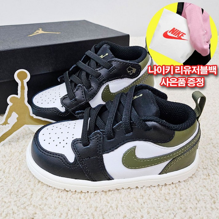 나이키 베이비 조던1로우 알트 운동화 발등높은 돌아기 신발 리유저블백증정