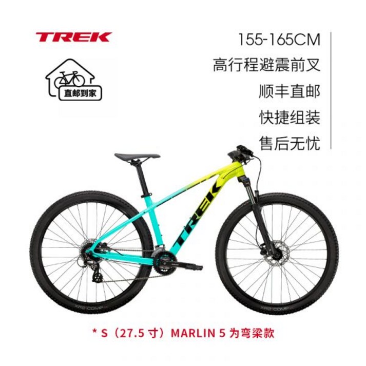 TREK Trek Marlin 5 경량 디스크 브레이크 내부 케이블 16단 하드테일 산악 자전거, 16 속도A, 27.5인치