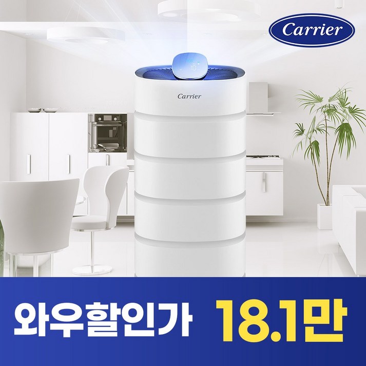 납품취소 박스개봉 캐리어 1등급 25평형 공기청정기 납품취소 박스개봉 캐리어 1등급 25평형 공기청정기