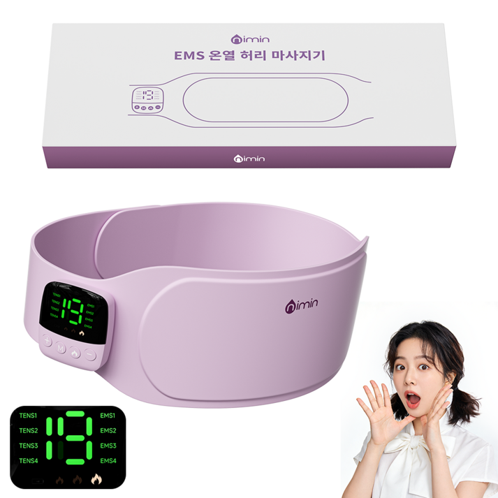 nimin 무선 EMSTENS 슬림 벨트 복부 허리 마사지기 8가지 저주파 마사지 19단 강도 3단 온열