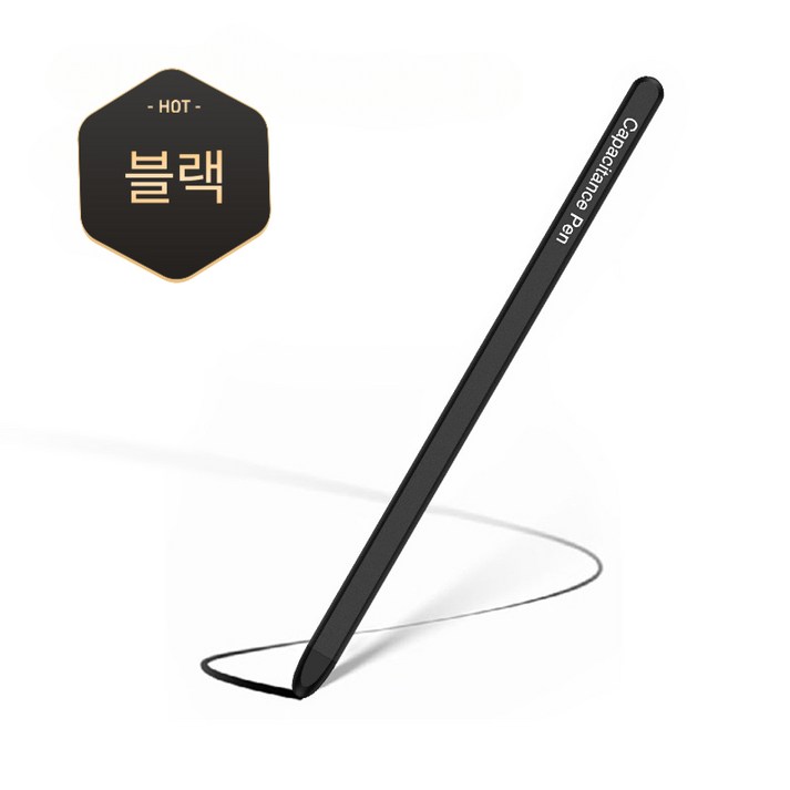 정전식 갤럭시 전용 터치 펜 Fold7 폴드7 펜 전용 정전식 펜 드로잉 펜 스마트폰 터치펜, Fold5/6/7 [전용] 블랙, 1개