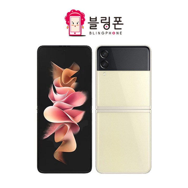 삼성 갤럭시 Z플립3 5G 256GB 정품 자급제 SMF711