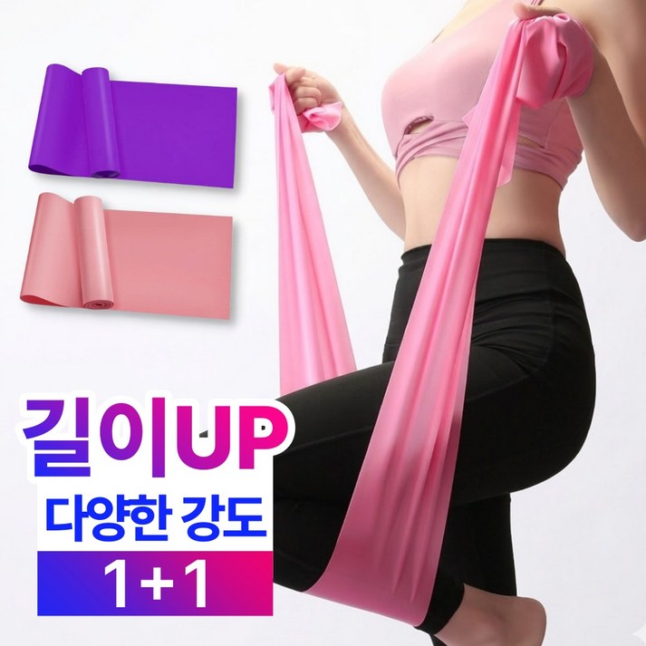 베이안 요가 밴드 스트레칭 근력 운동 라텍스