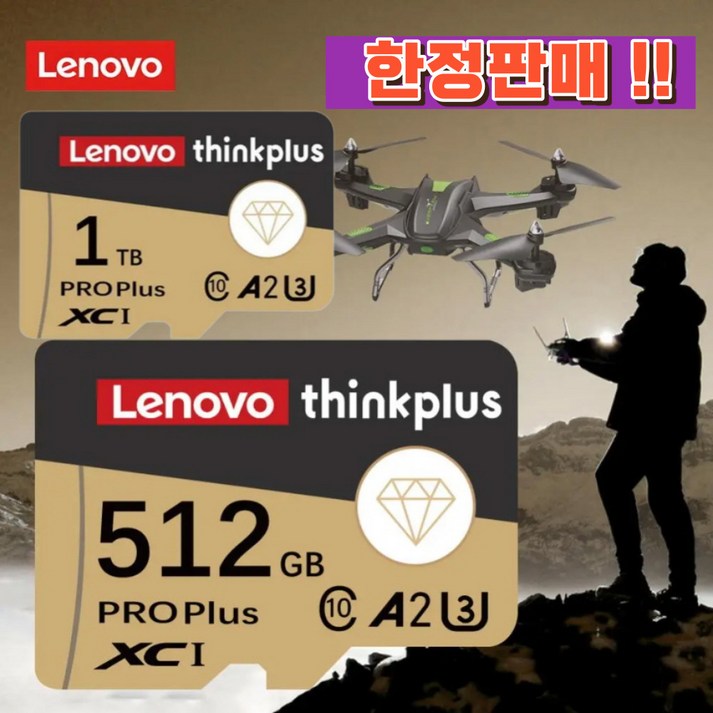 씽크플러스 마이크로 SD 메모리카드 512GB 1TB 2TB, 512GB