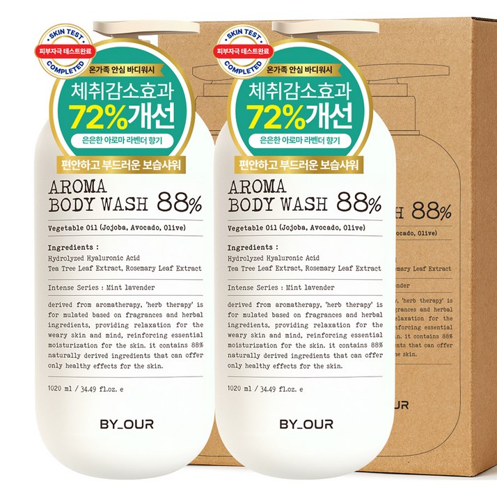 바이아우어 아로마 약산성 퍼퓸 바디워시 민트라벤더향, 1.02L, 2개