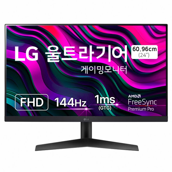 LG전자 FHD 울트라기어 게이밍모니터