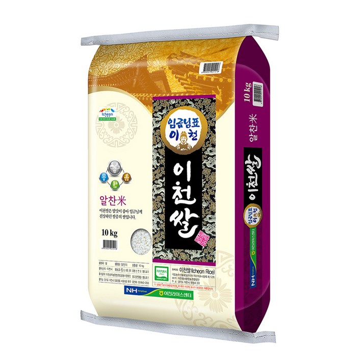임금님표 이천쌀 특등급 임금님표 이천쌀 특등급