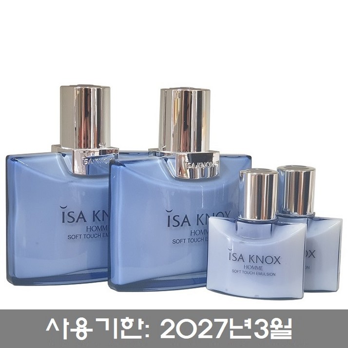 이자녹스 옴므 소프트 터치 에멀전 125mlx2개 이자녹스 옴므 소프트 터치 에멀전 125mlx2개