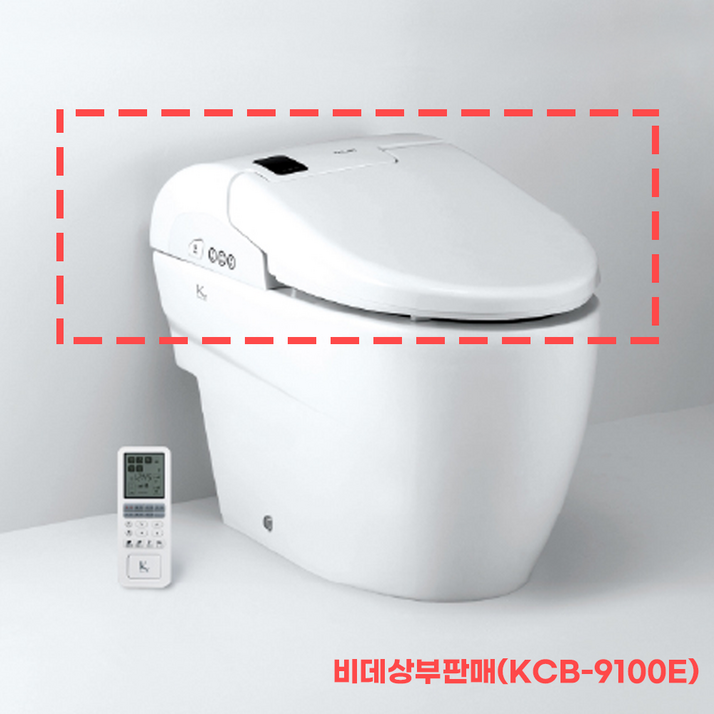 계림 일체형비데 KCB9100 비데리모컨포함