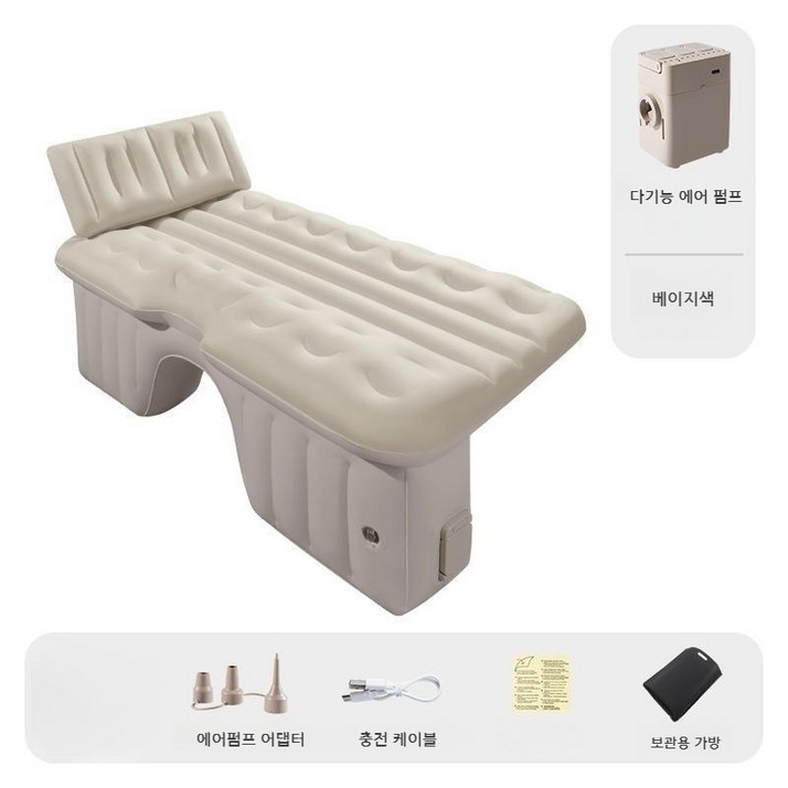차량용 에어매트 자동 에어펌프 내장 원터치 공기충전 차박 세단 SUV
