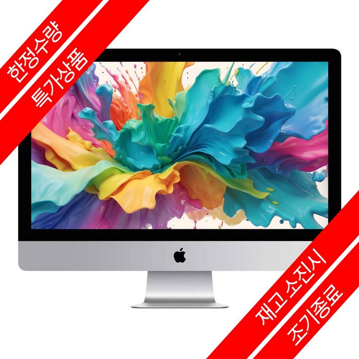 애플 아이맥 2017 4K 21.5인치 쿼드코어 i5740016G초고속 SSDRadeon Pro 555 A1418, 애플 A1418, MAC OS, 512GB, 16GB, 실버