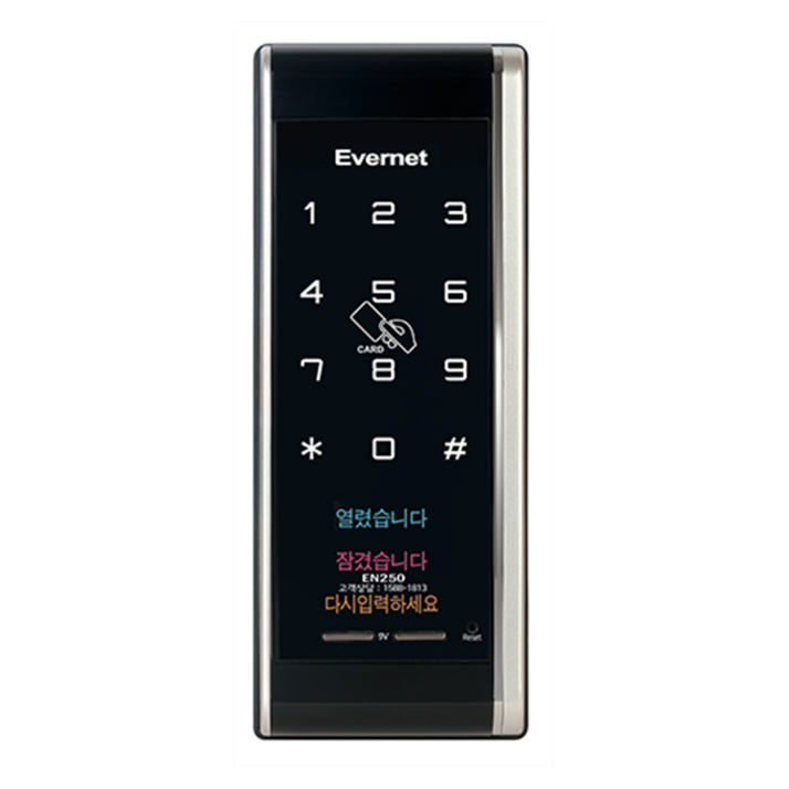 에버넷 디지털 보조키 손잡이 없음 도어락 EN250
