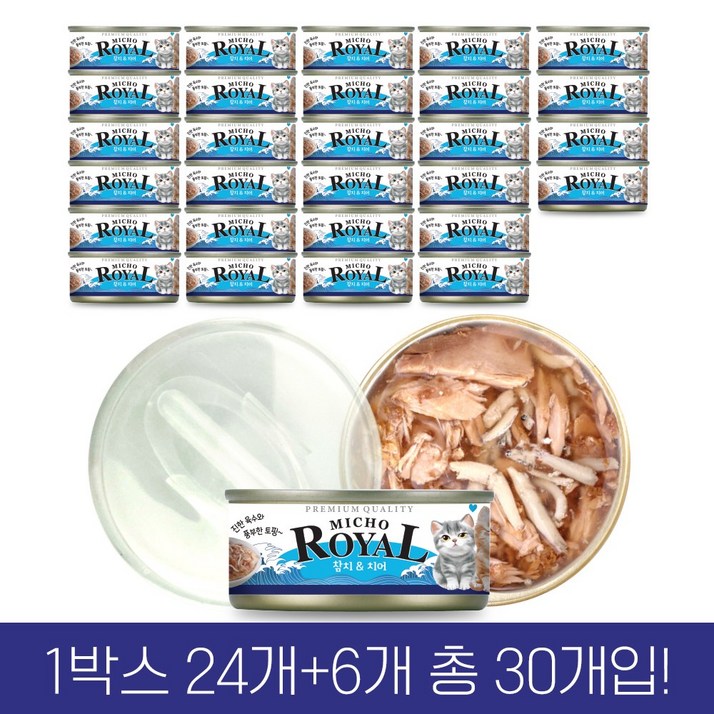프리미엄 로얄 미쵸 85g x 30개입 고양이 캔 간식, 30개, 85g, 미쵸 치어 프리미엄 로얄 미쵸 85g x 30개입 고양이 캔 간식, 30개, 85g, 미쵸 치어