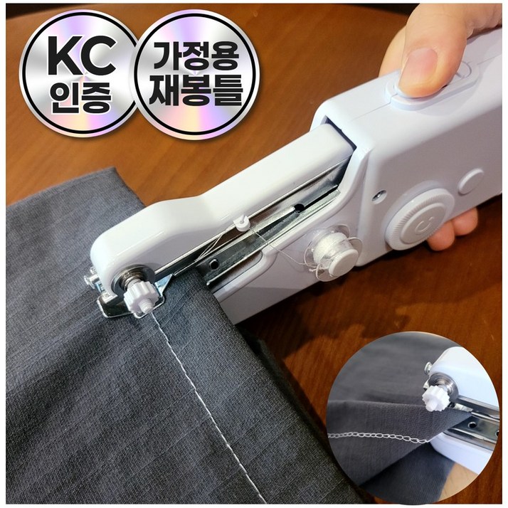 KC인증 가정용 미싱 미니 핸드 재봉틀 간편한 옷수선 휴대용, 미니 재봉틀+반짓고리+USB선