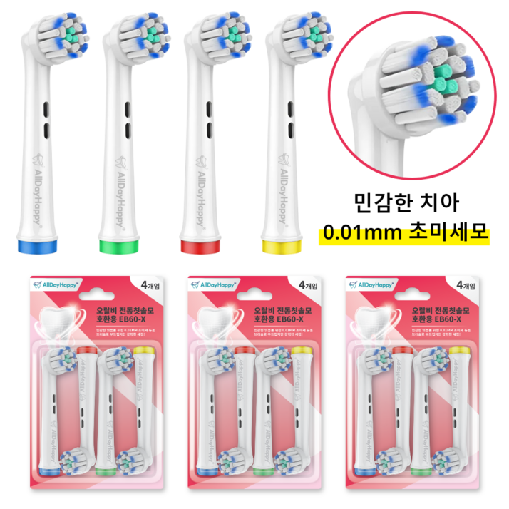 올데이해피 오랄비 전동칫솔 호환용 칫솔모 민감 잇몸 브러슬 안전하게 케어, 12개, 화이트, EB60X