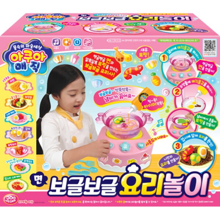 주영이앤씨 아쿠아매직 보글보글 요리놀이 주영이앤씨 아쿠아매직 보글보글 요리놀이