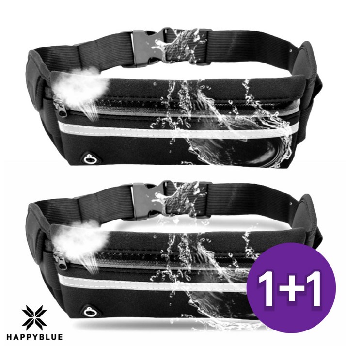 해피블루 러닝벨트 3세대 방수 초경량, 2개, 블랙