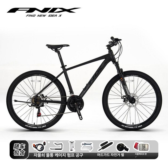 26년형 자이언트 ATX600 입문용 MTB 산악자전거 26인치