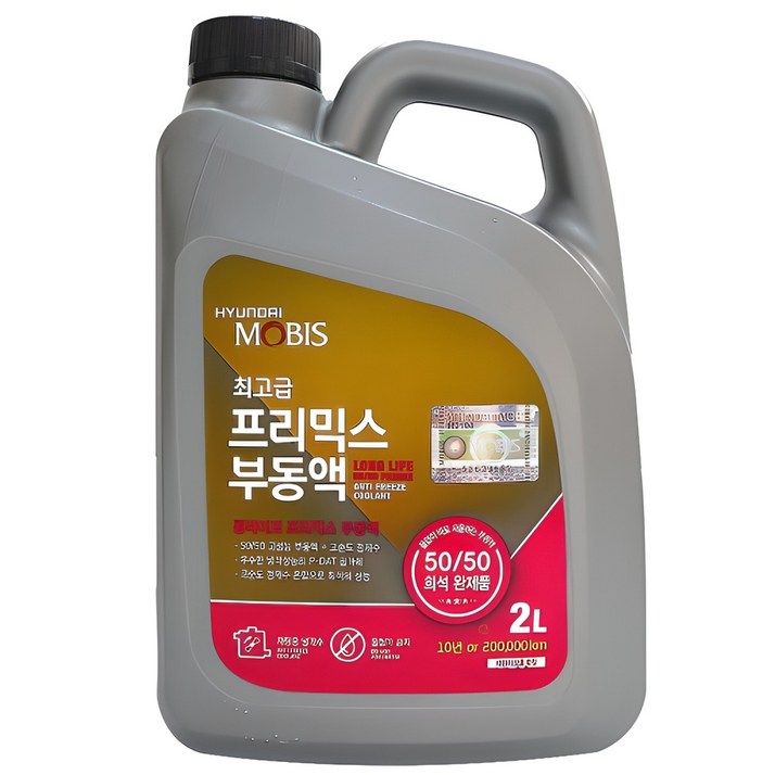 모비스부동액 프리믹스부동액 냉각수 최고급 장수명 2L 4L 현대모비스