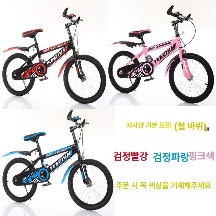 아동용자전거 학생 22인치 초등 경량 주니어 두발