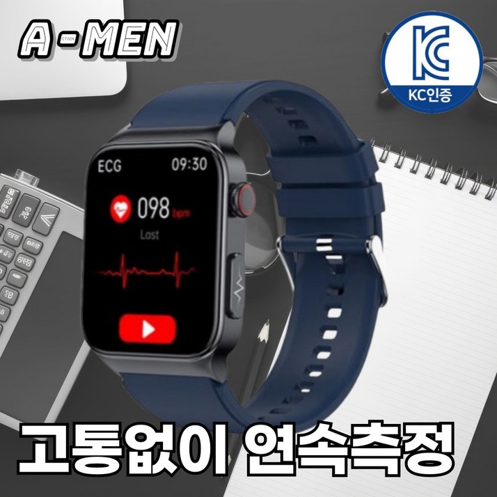 액션맨 글루코워치 건강데이터 스마트워치 한글지원 영상매뉴얼, 블루실리콘