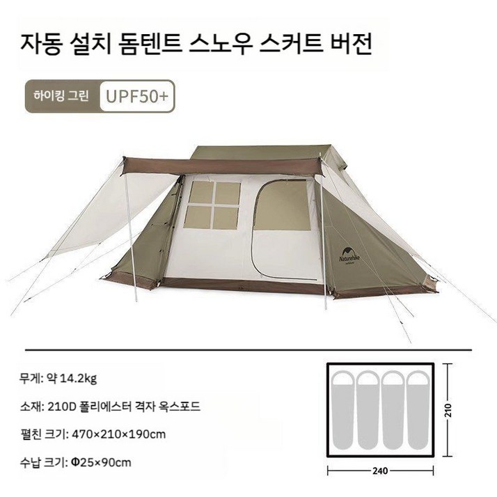 2인용 4인용 캠핑텐트 돔텐트 접이식 방수 방풍 그늘막 텐트 캠핑 세트 돔형텐트, E. 루프리지5.0하이킹그린