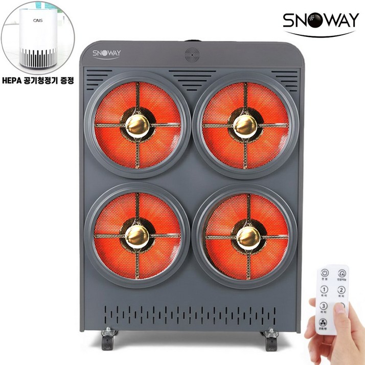 스노웨이 4구 전기 하이라이트 히터 3kw 업소용 난방기 스토브 온풍기 사무실 식당 전기난로