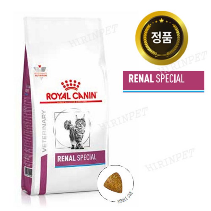 로얄캐닌 캣 레날 스페셜 2kg