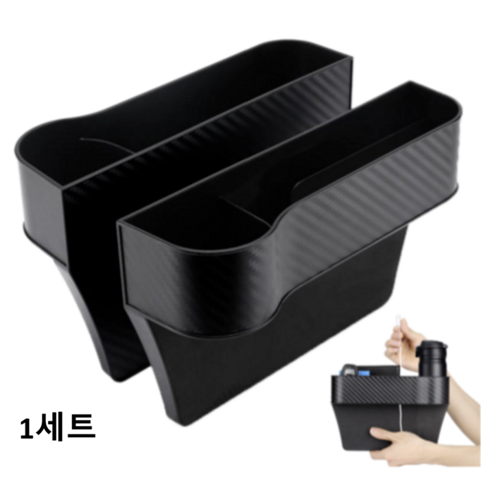 인바이터 차량용 틈새 수납박스 차량 수납함 운전석  조수석, 블랙, 1세트