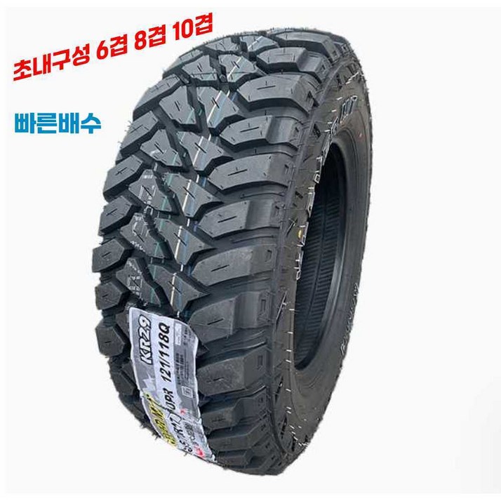 빠른 배수 MT RT 오프로드 타이어 265 65R17 235 245 빠른 배수 MT RT 오프로드 타이어 265 65R17 235 245