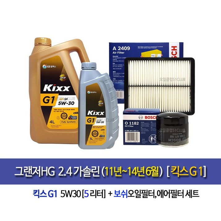그랜저HG2.4가솔린14.6월까지킥스G15L엔진오일세트11822409