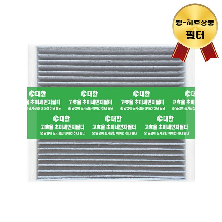 대한 PM2.5 고효율 활성탄 자동차 에어컨필터 1개, 1개입, 제네시스 G80 더뉴 G80 PC153