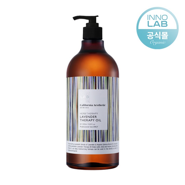공식판매처 이노랩 라벤더 테라피 오일 1000ml 대용량, 1개, 1L