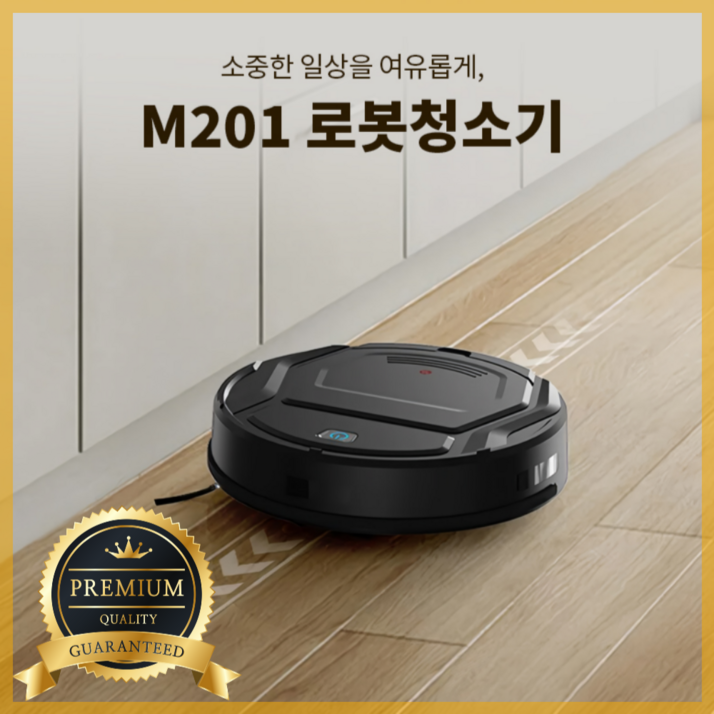 리펜트 로봇청소기 흡입, M201, 단일색상