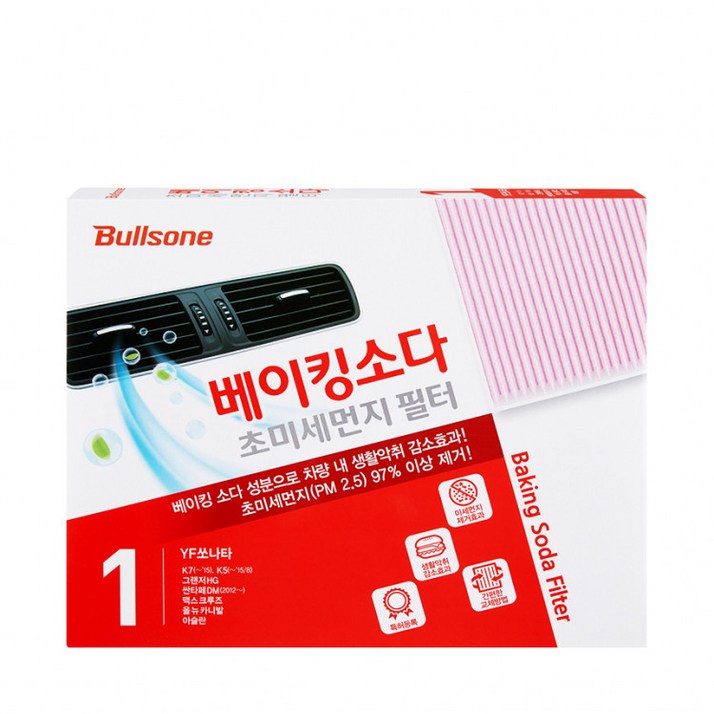 불스원 베이킹소다 차량용 에어컨필터, 21번, 베이킹소다 21번, 1개