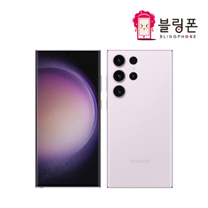 삼성 갤럭시S23울트라 중고폰 공기계 알뜰폰