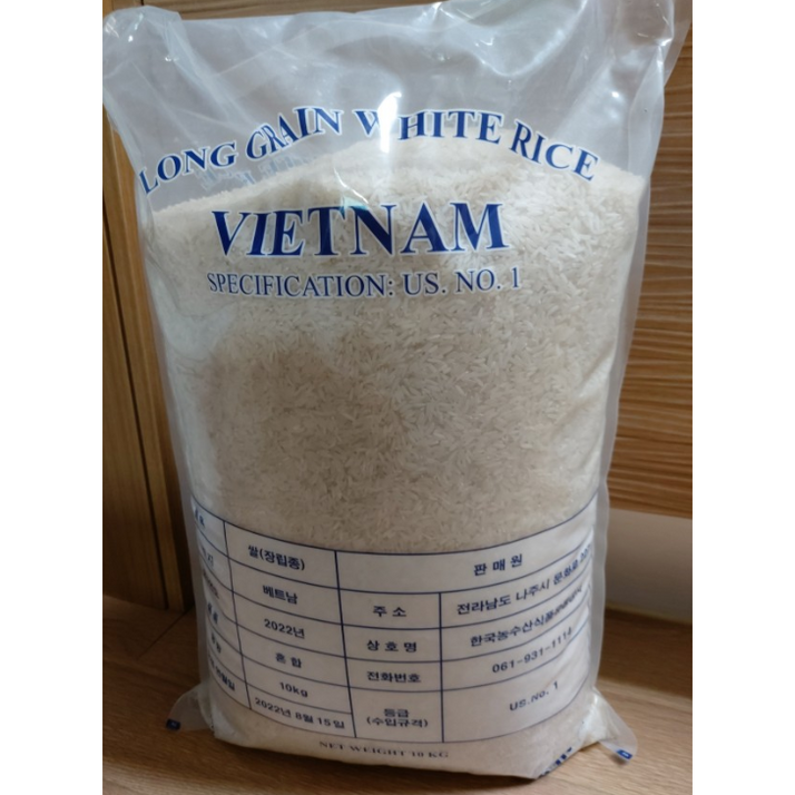 안남미 10kg 1등급 2022년산 베트남쌀 맛있는쌀 수입쌀 안남미쌀 동남아쌀
