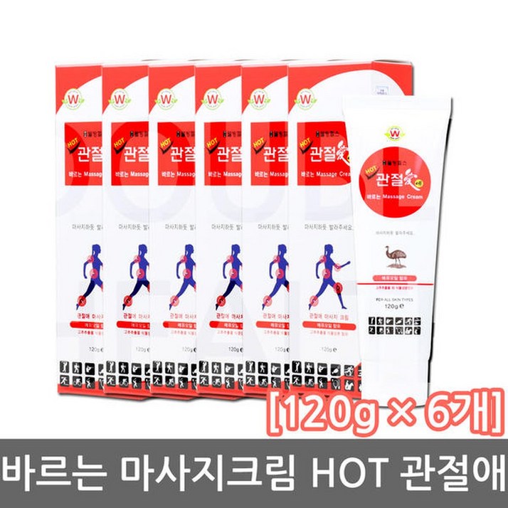 바르는 마사지크림 HOT 관절애 120g x 6개 //백년초