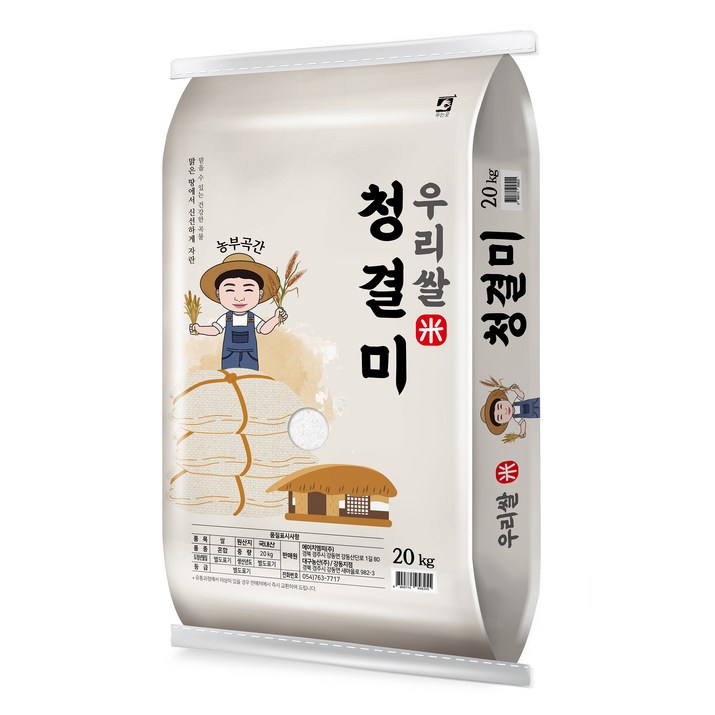 농부곡간 우리쌀 백미, 20kg, 1개