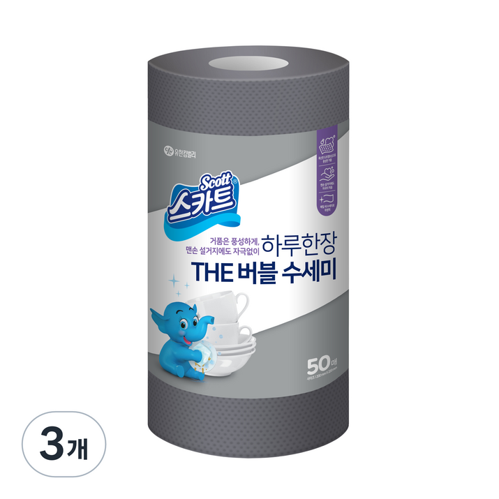 스카트 하루 한장 THE 버블 수세미